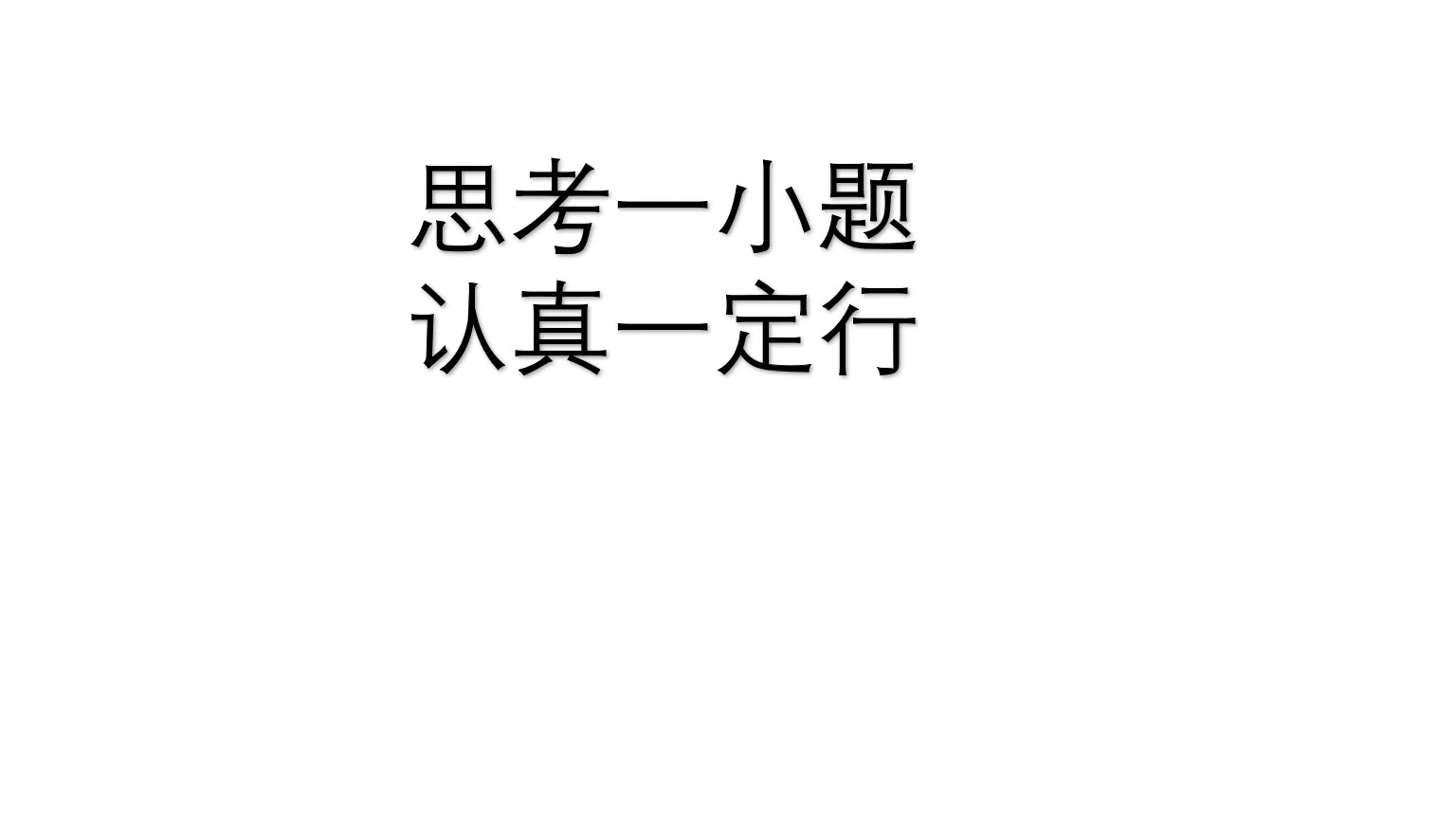 你知道答案吗之总共多少种不同的搭配呢